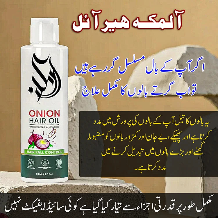 Onion Hair Oil _ 150-ML