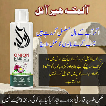 Onion Hair Oil _ 150-ML